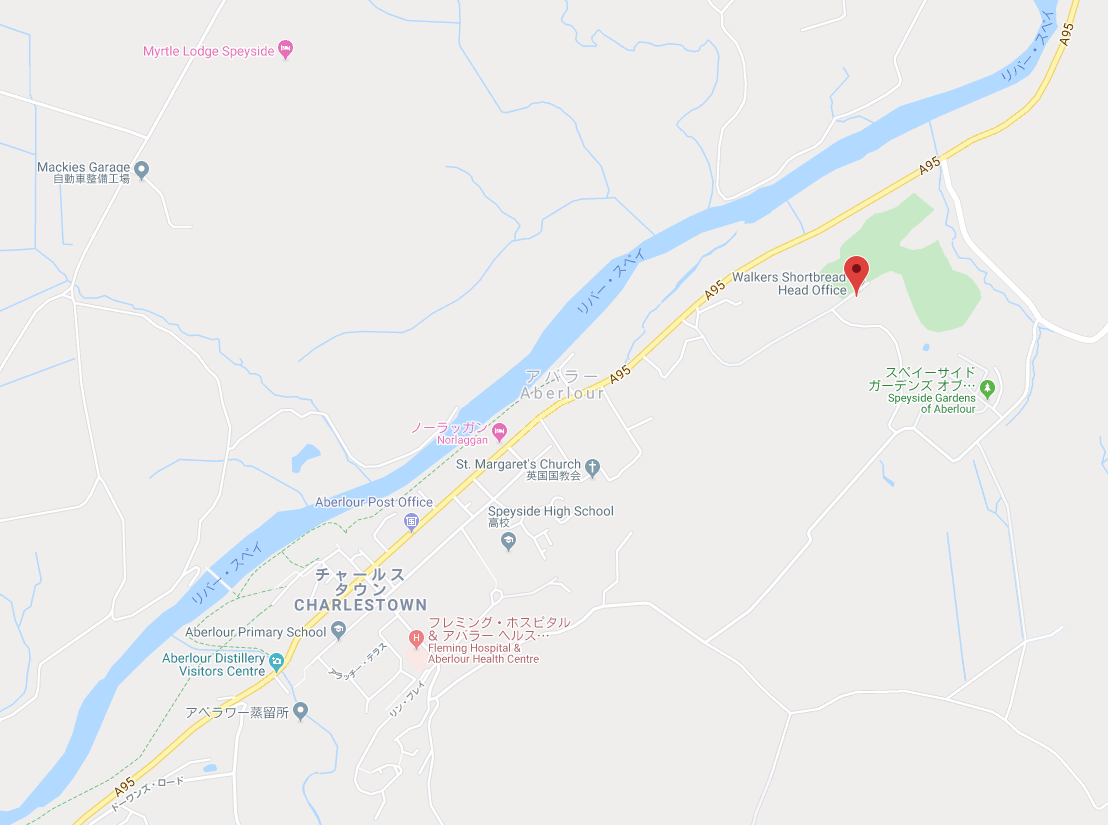 スペイサイドのアベラワー蒸留所の辺りにいったら是非寄ってもらいたいところ